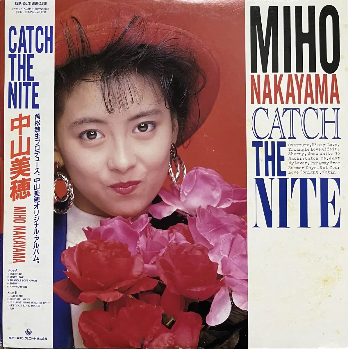 (시티팝)나카야마 미호 Catch The Nite lp